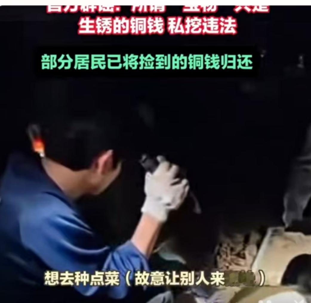 这几天，两场关于“挖金子”的热闹事儿，在重庆和甘肃隔空上演，看得人心里直痒痒，却