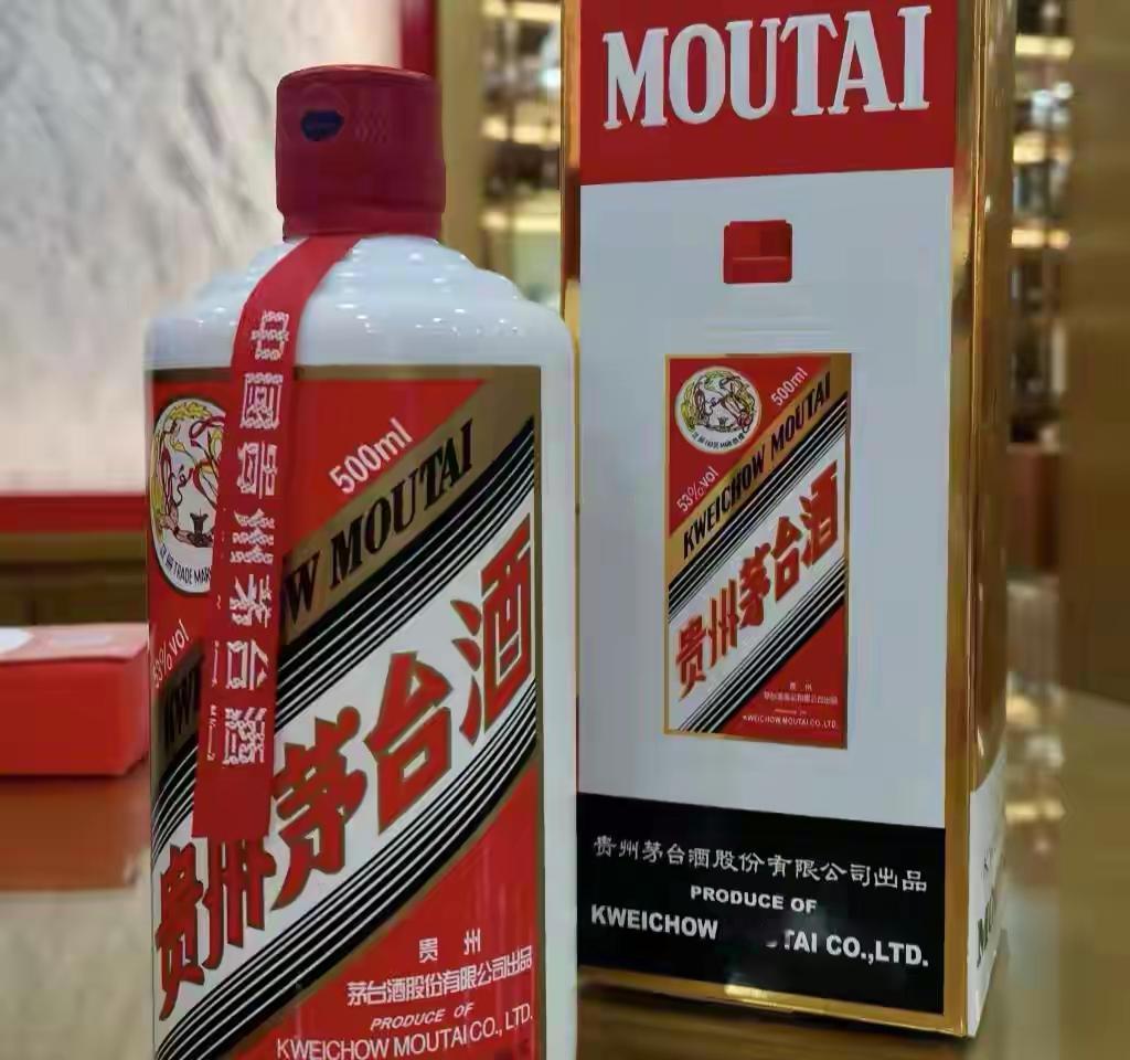 飞天茅台跌破1700元，低价潮下的渠道与库存困局近期，53度飞天茅台价格迎