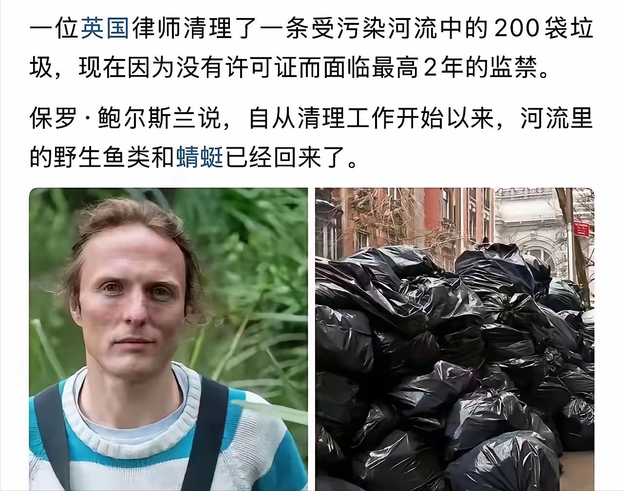 BBC指责中国治理沙漠，一直想不通为什么，直到看到英国一条新闻，瞬间全明白了。