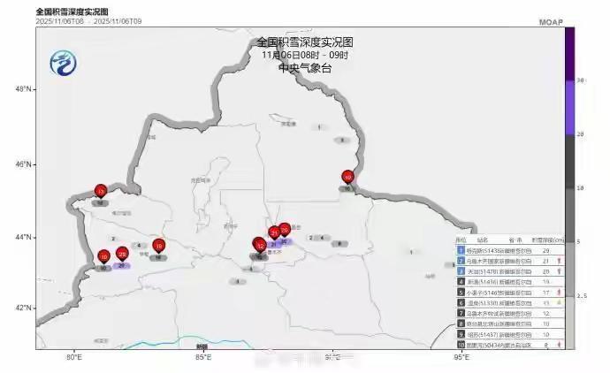 阅读量7.7万·完整榜单乌鲁木齐特大暴雪破纪录，城市变冰雪童话，却也藏着温暖的