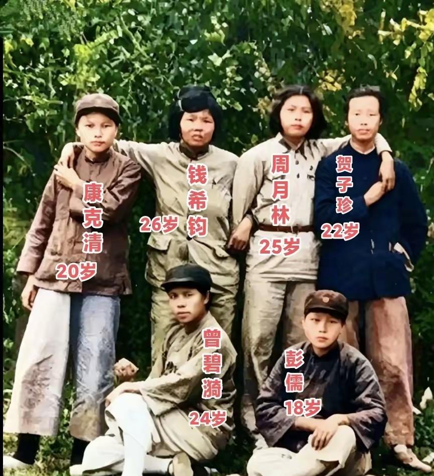 照片拍摄于1931年的江西瑞金，这是中华苏维埃第一次全国代表大会召开期间六位女性