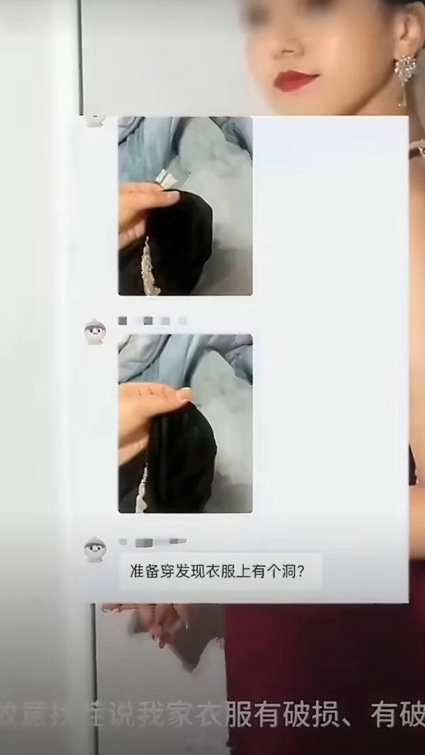 女孩退礼服事件合唱团称受牵连商家维权，某合唱团成员，演出前试图以"走红视频合作"