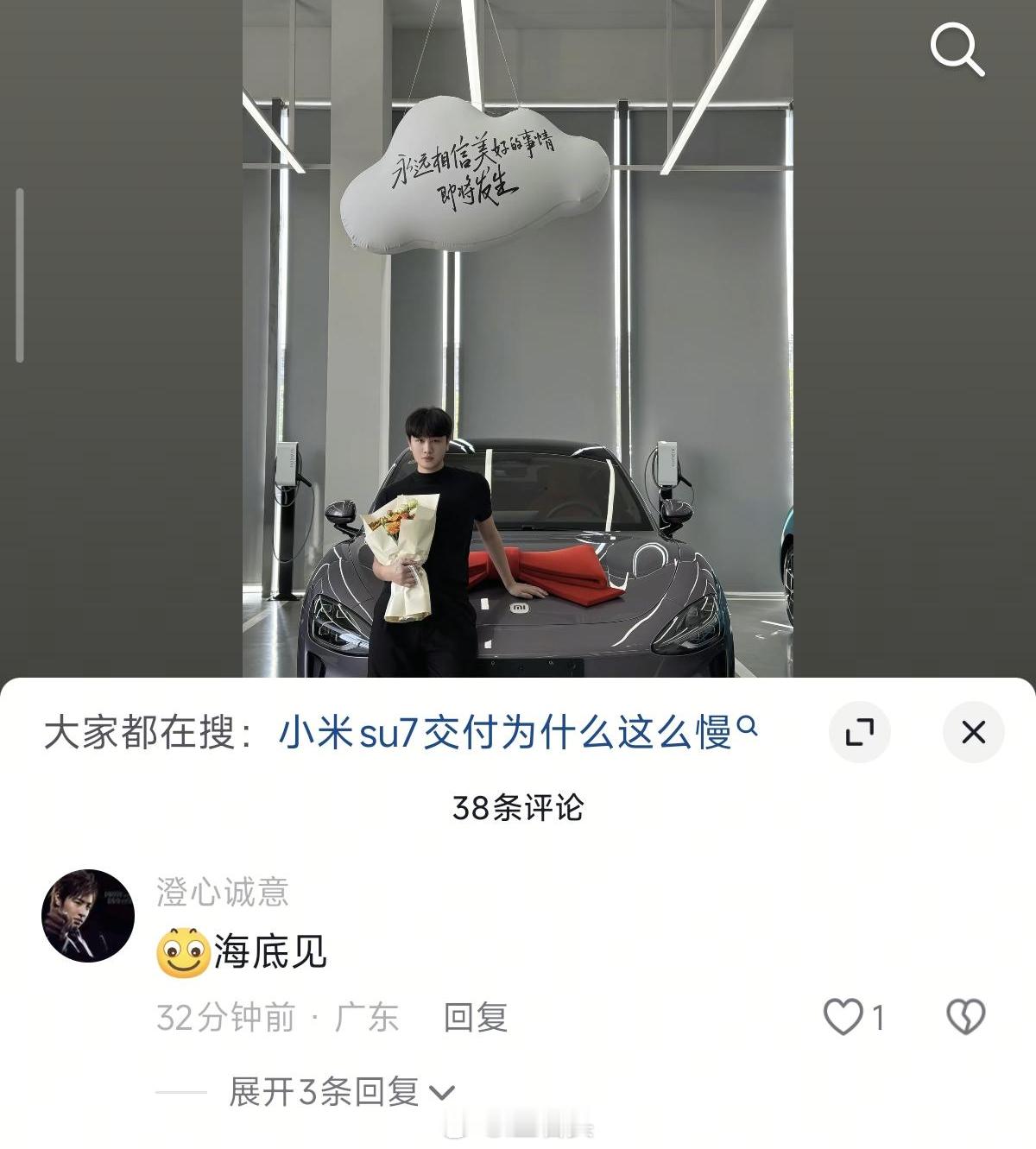 我的天，这饱和式攻击，真的太吓人了。别人车开到海里，跟车有关系吗？现在饱和式攻击