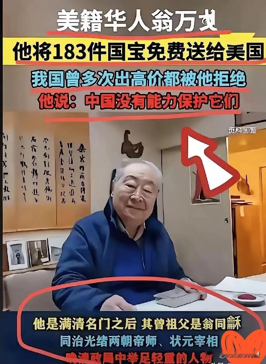 南京博物院这几件“失踪”的文物，真是把遮羞布给彻底扯下来了。庞莱臣后人当年含