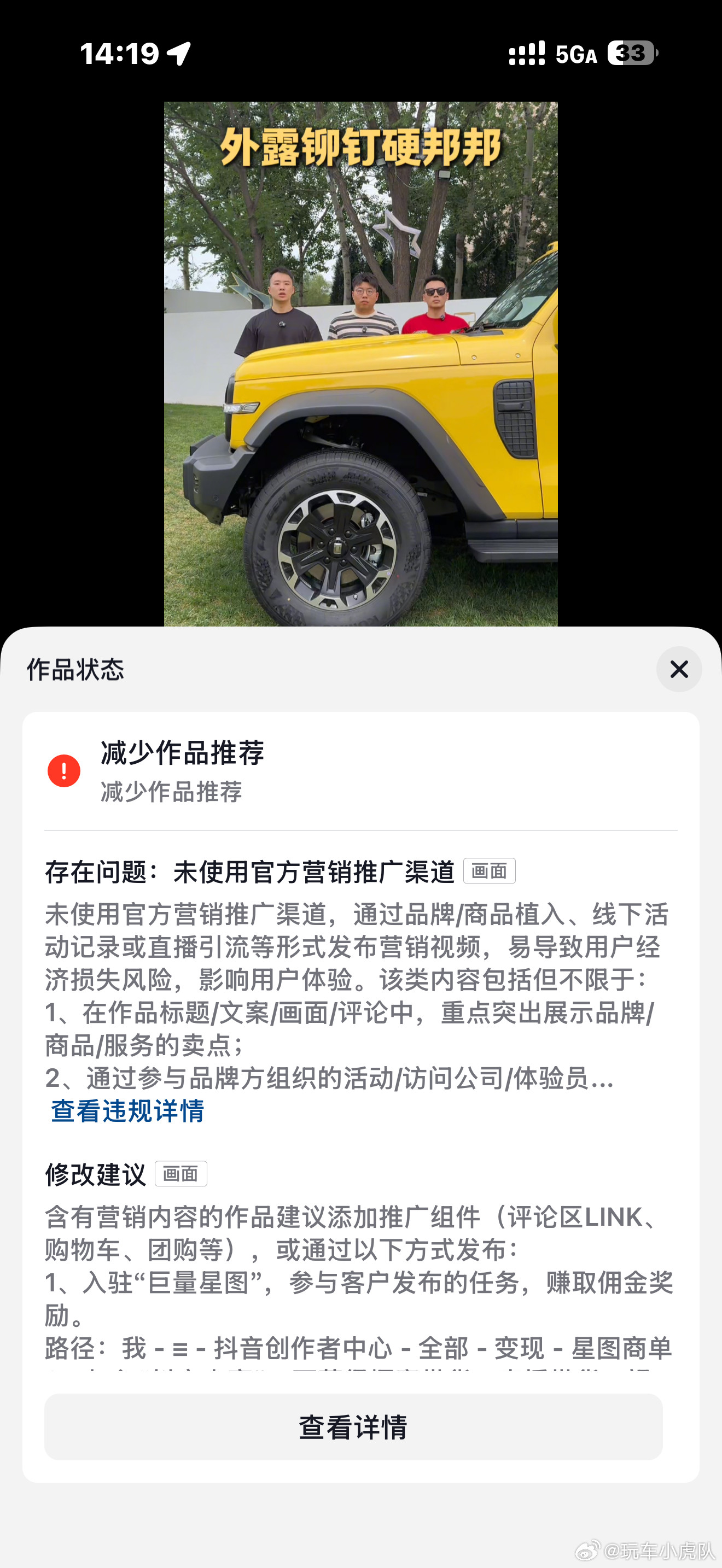 我突然理解了很多同行说自己被夹的痛苦，我清晰的记得那天去拍新坦克300，我一夜没