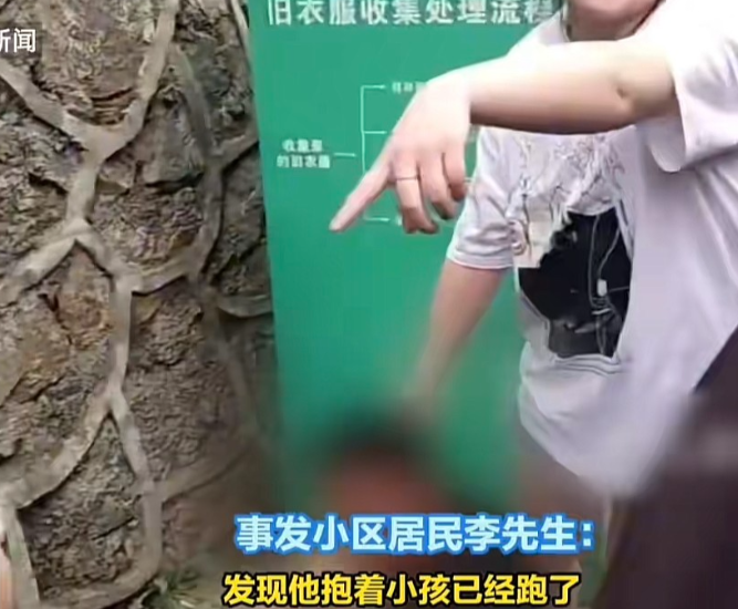 贵州毕节，一小区内几名儿童正在玩耍，可是就在这时，一年轻男子突然抱起了其中一女童