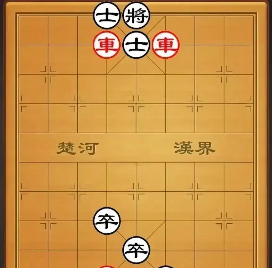 曾经在狮岭碰到这么一个残局，摆摊的是一个瘸子，他热情洋溢的和我说，这棋很好赢。