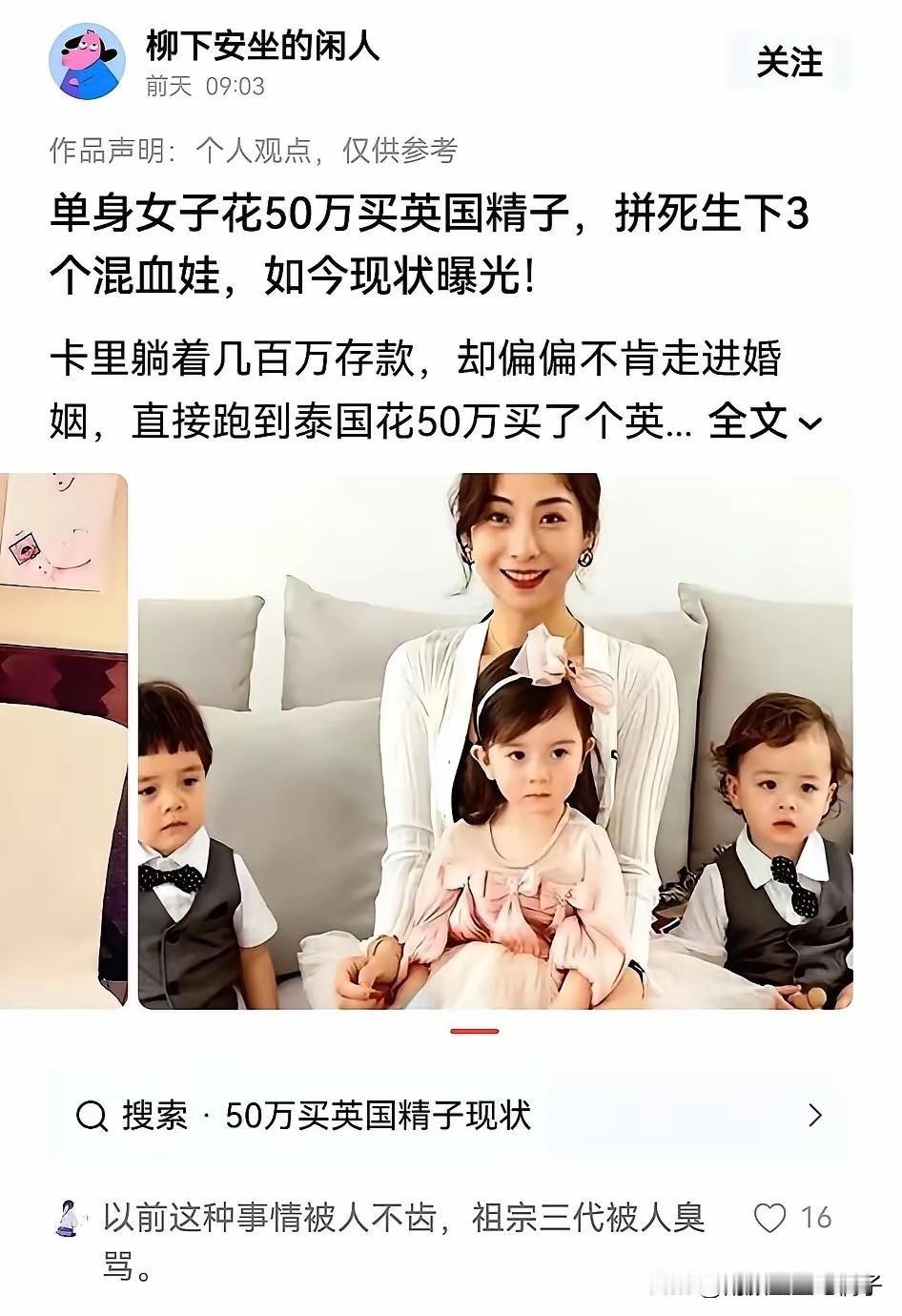 万万没想到，这样真的好吗？