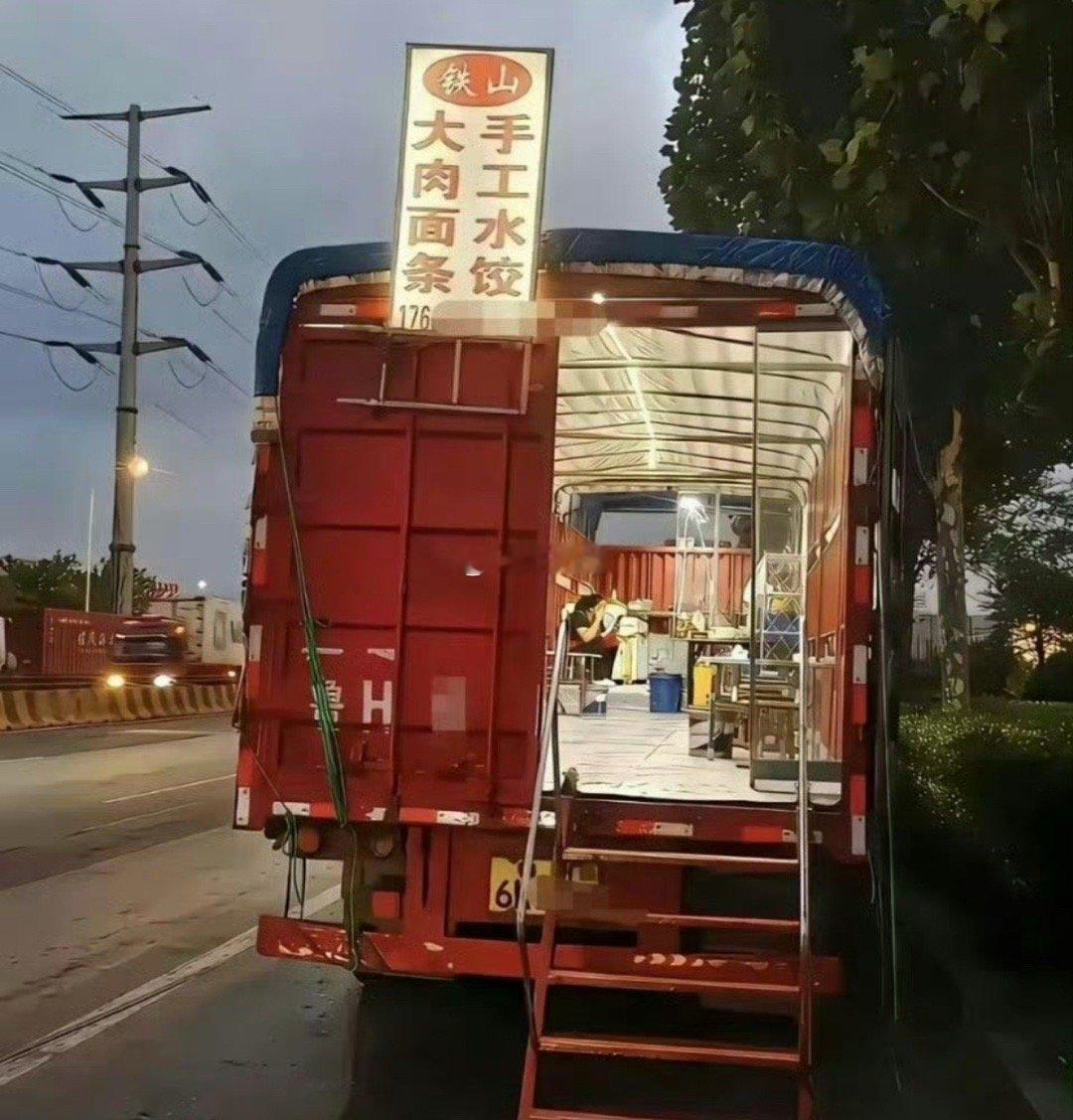 山东某地，大叔的水饺摊。要是真普及开了，房东得气死。