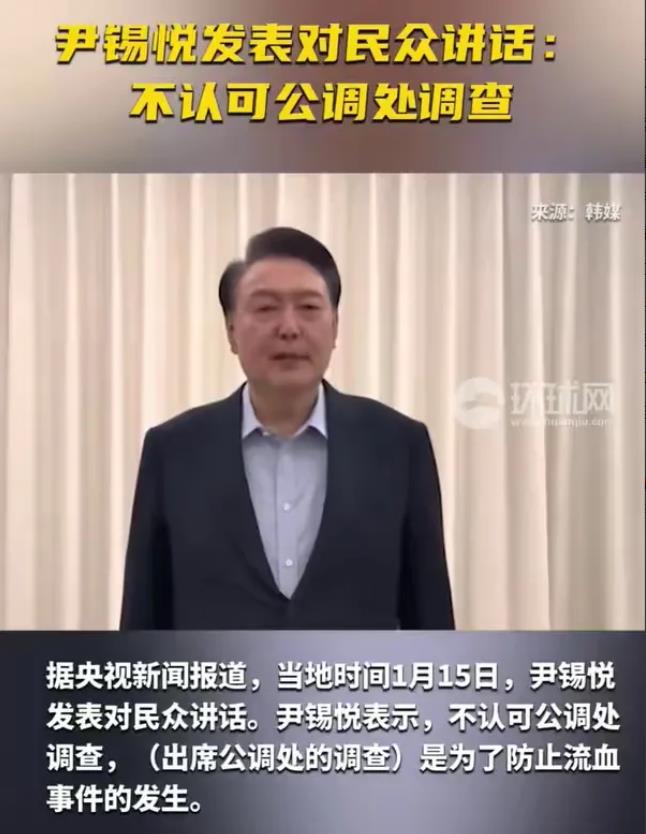 尹锡悦被捕后，看守所已经给他准备好了单间。尹锡悦将会和朴槿惠一样关在首尔看守所，