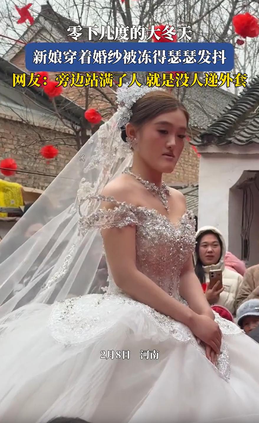 河南，一对新人结婚，不过因为条件有限，结婚的地点并没有选在室内酒店，而是零下十几