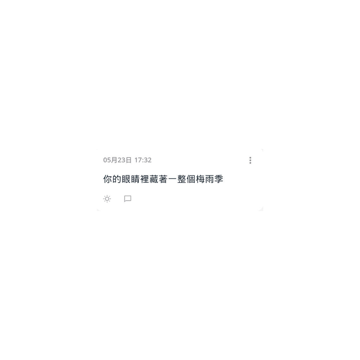 WeChat高质量背景图｜干净系｜白色系ins