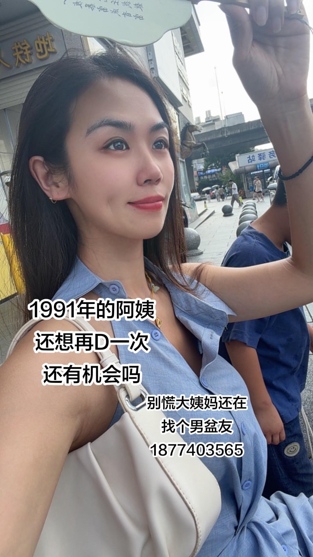 别慌大姨妈还在，本人单身真心找个男盆友