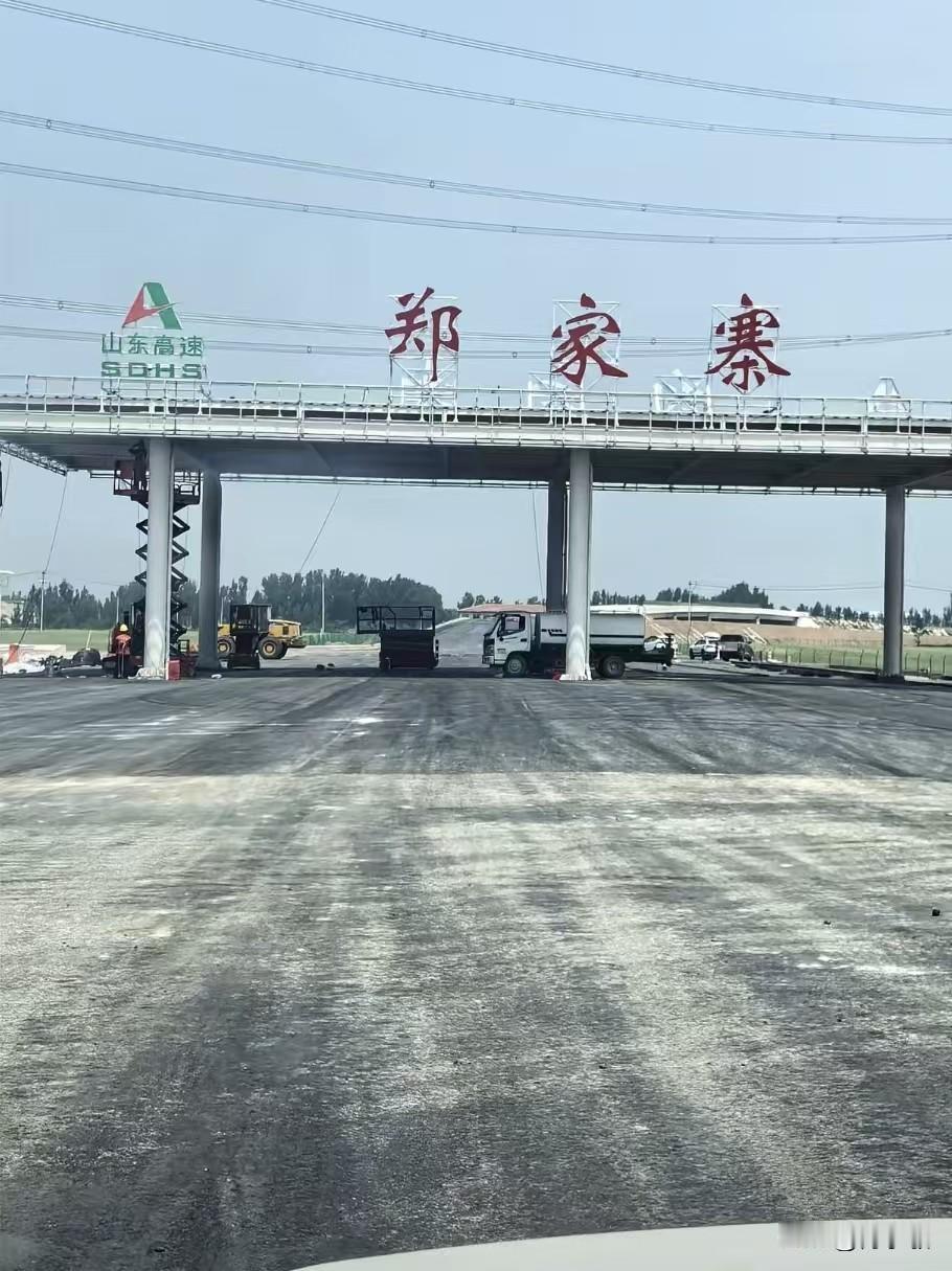 济宁高速通车倒计时！山东又一条六车道高速成型，德州陵城成最大赢家，未来直通河北