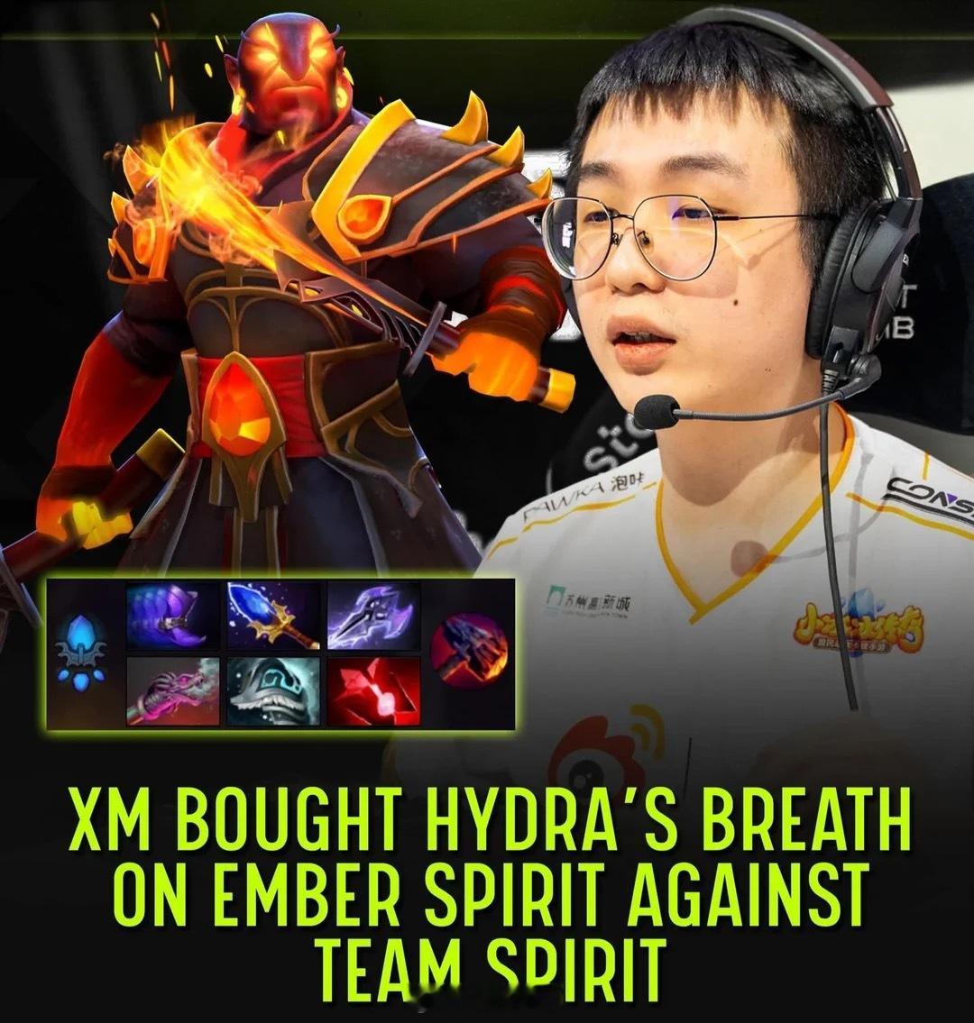 XM用火猫出怪蛇之息来打Spiritdota2电子竞技DOTA2