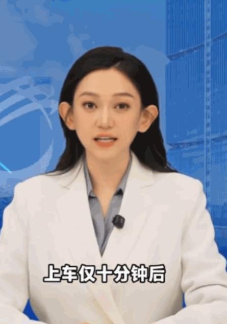 7月，北京女子打车去机场，上车十分钟屁股底下冰凉一片——低头一看，裤子湿透、布料