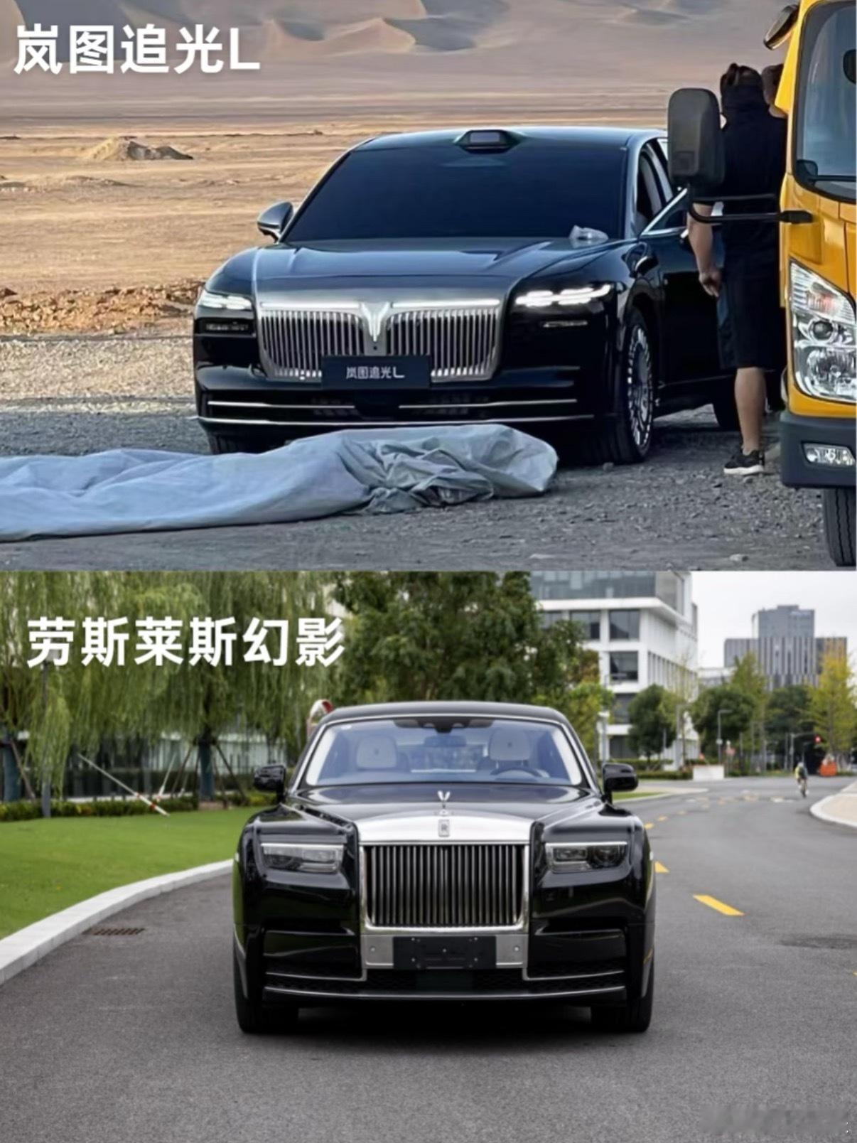 岚图追光L拿捏劳斯莱斯幻影气质[doge]​​​