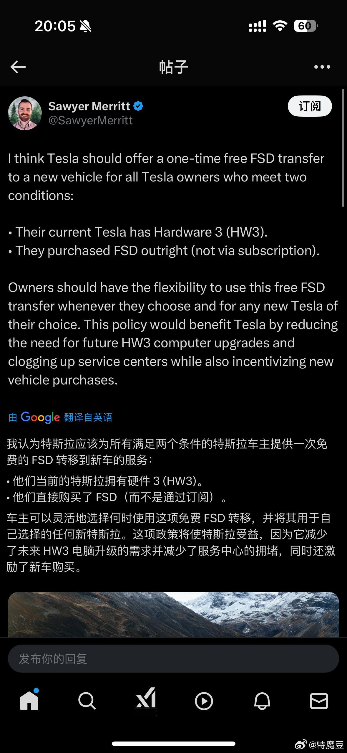 SawyerMerritt说了我想说的特别是中国区因为到现在也没用上FSD我