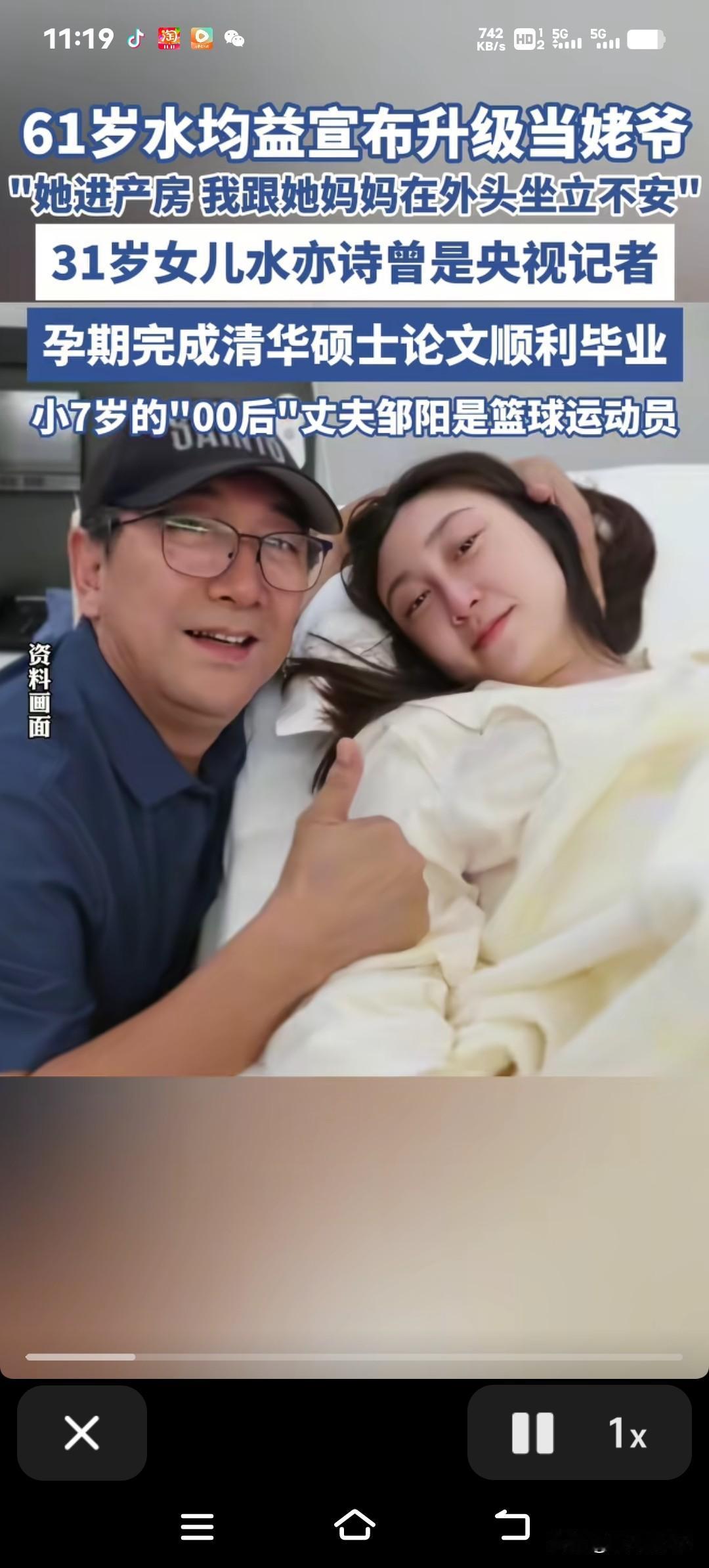 水均益的孙女满百天啦！这场百日宴没大操大办，就在家里悄悄过的。水亦诗产后才三个月