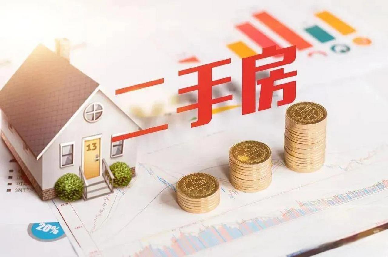 合肥的二手房想涨价，真的太难了。就身边的情况，几乎家家都有两三套房，市场上的二手