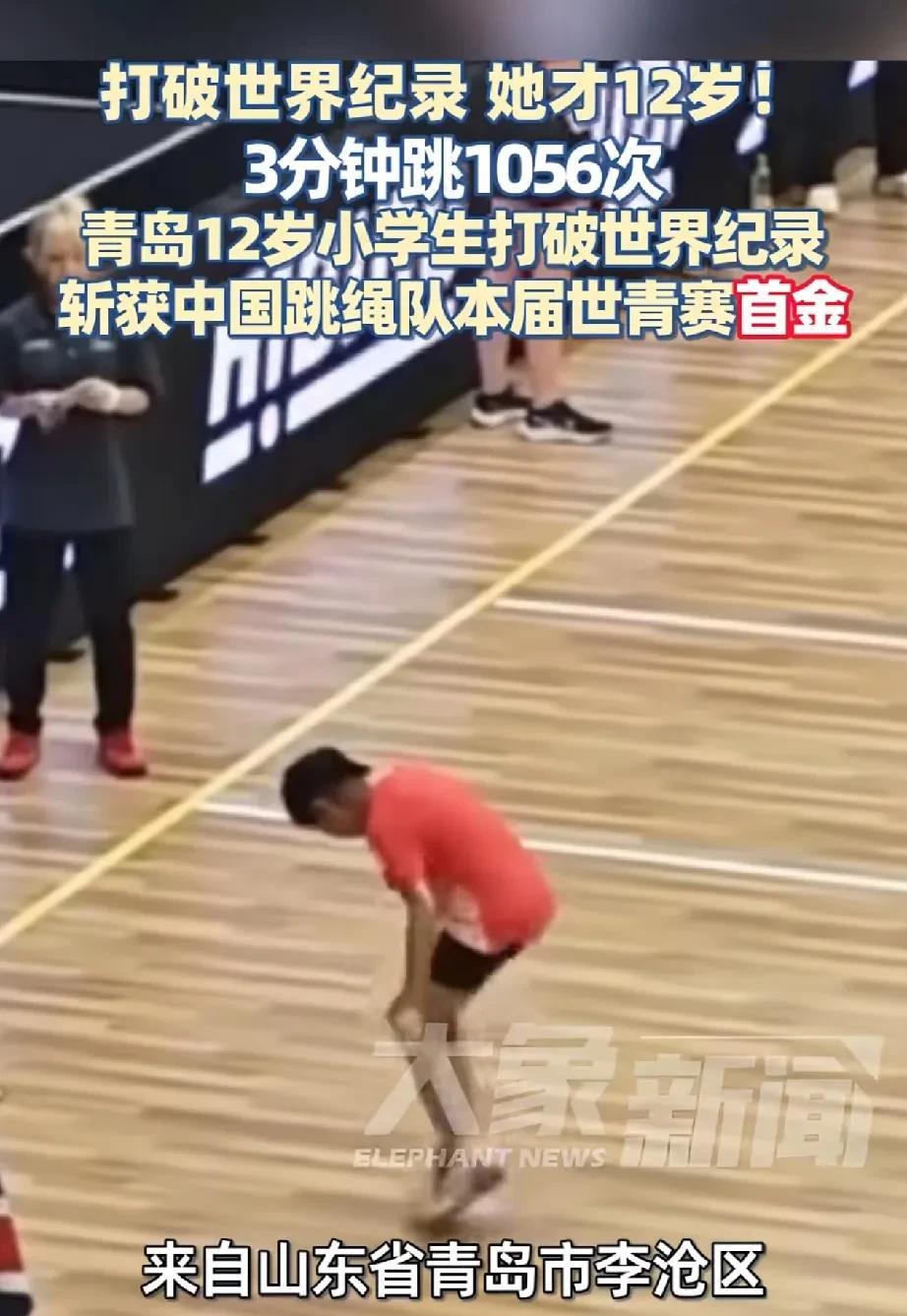 青岛李沧的啊，厉害[赞][赞][赞]