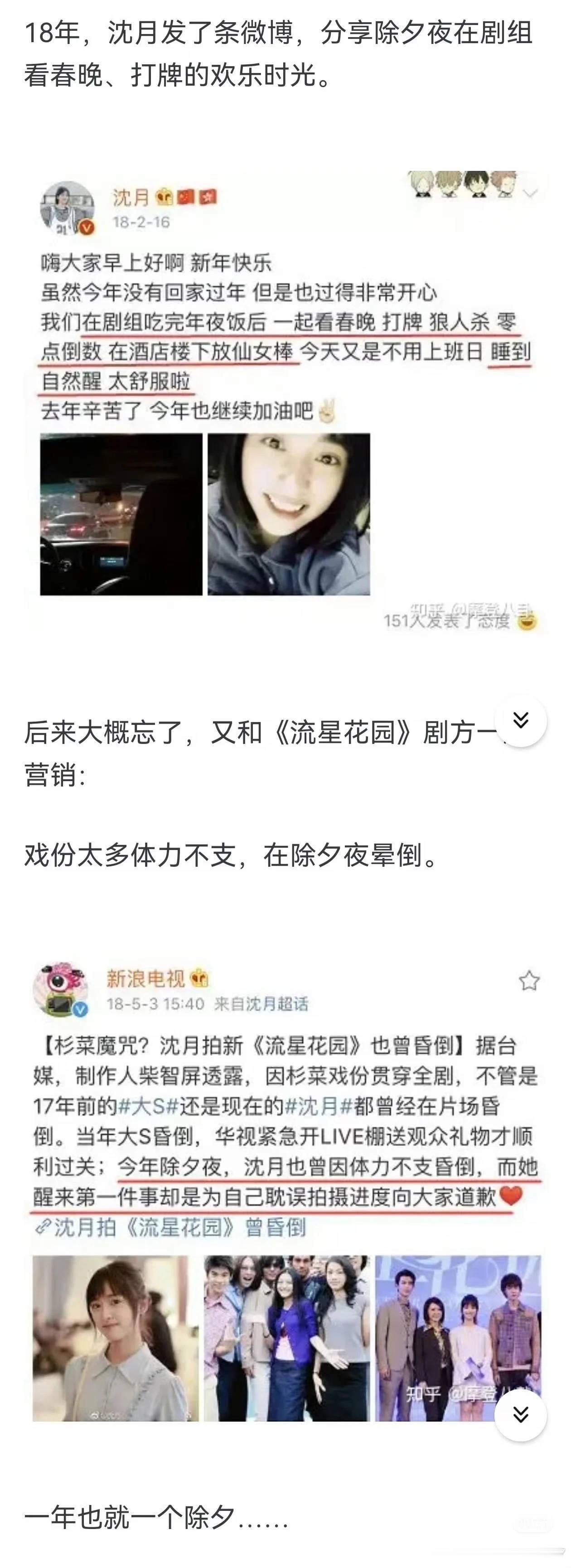 正能量做一个温暖向上的人，心存善意，行有温度。对生活满怀热忱，对未来充满期待