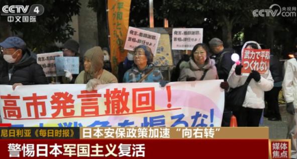 很多人以为，高市早苗的强硬是在配合美国围堵中国。错了！真相是，她正在把日本变成亚