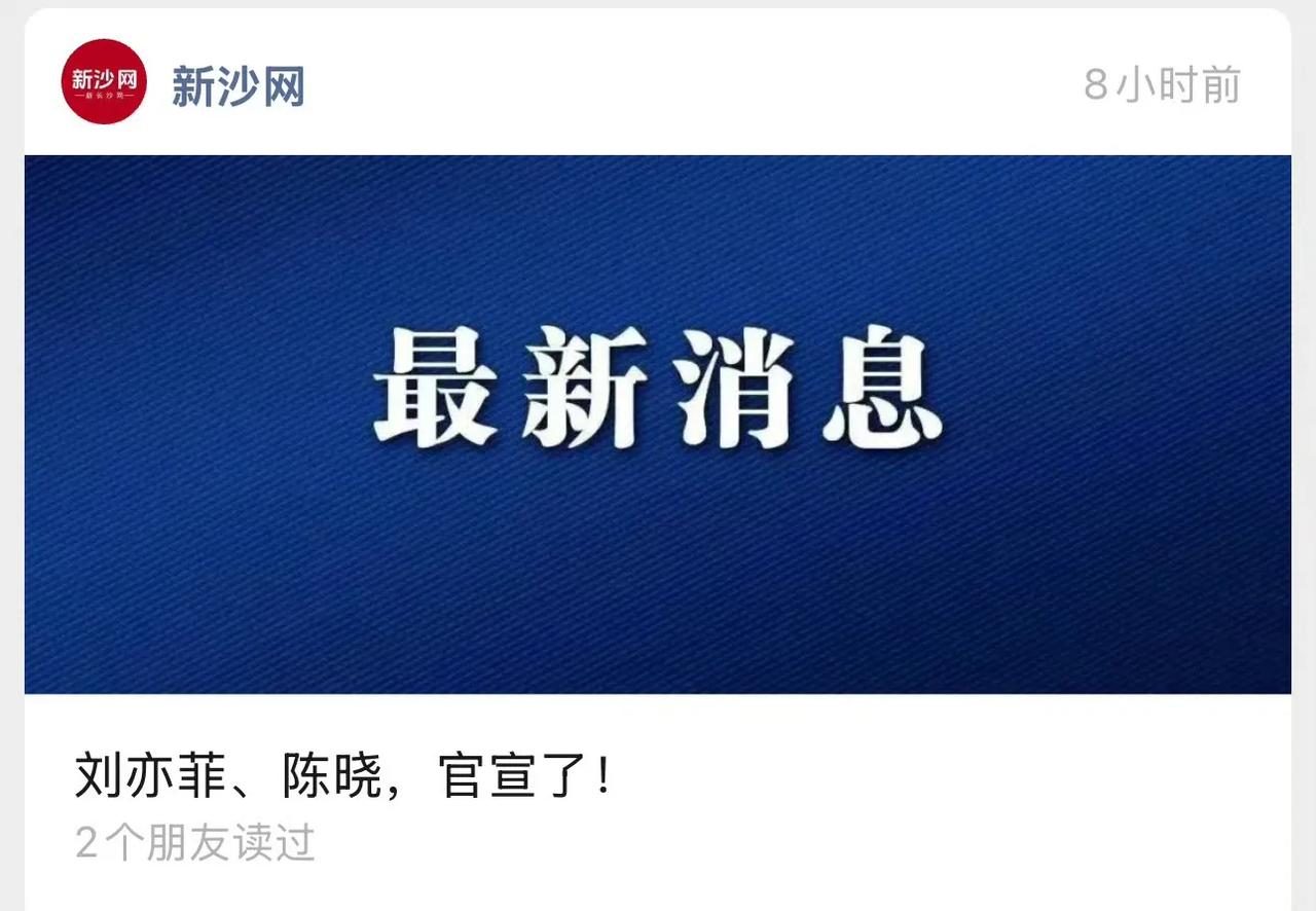 无良媒体，缺德！