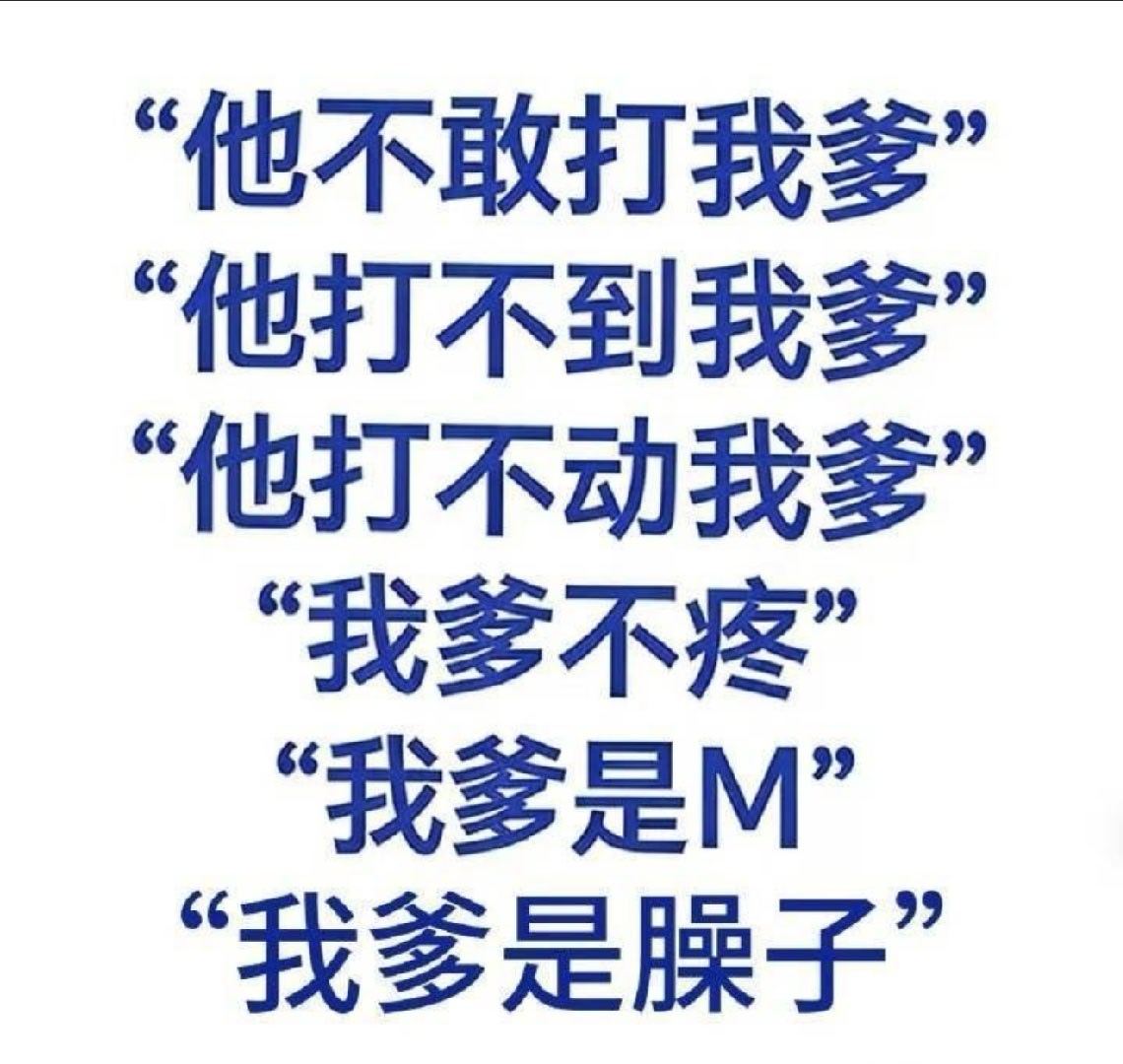 最近美狗们的言论变迁