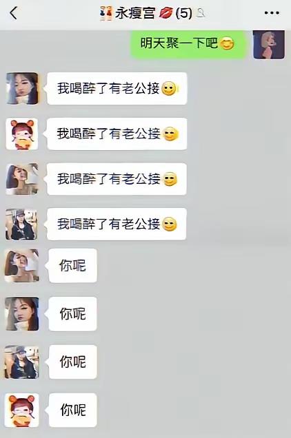 建议退群[微笑]