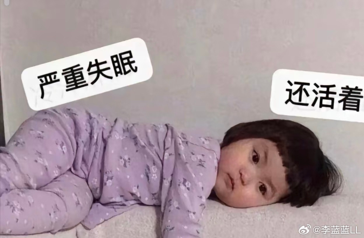 晚上七点睡着最绝望能睡着觉还绝望个啥呢？？？躺半天都睡不着，失眠才是最绝望最痛苦