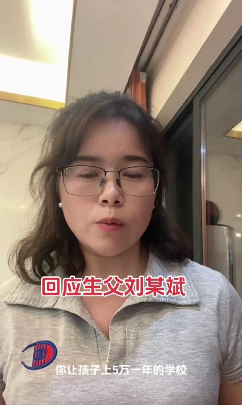坐后备箱9岁男孩的生母，喊话男孩的生父刘某斌:“你还好意思跟别人说，你给孩子上5