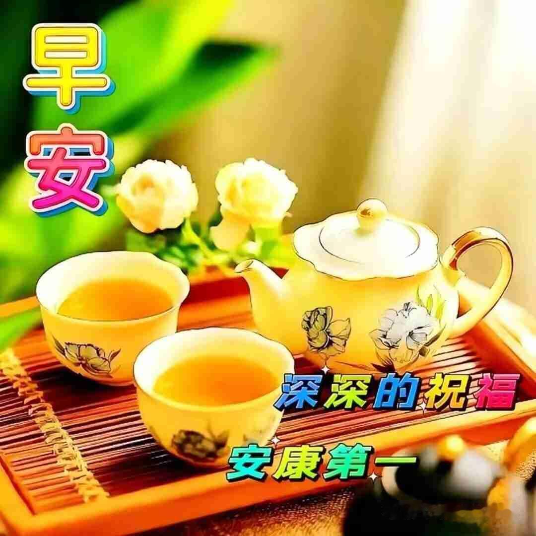 我的今日状态：😁轻松愉快我这里的天气：☀️晴天，气温：零下10℃—零下4℃，