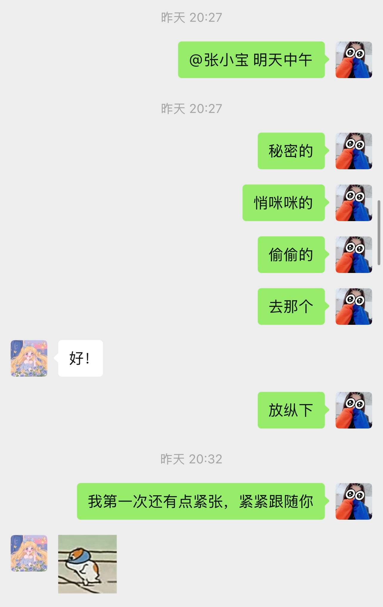 第1次吃东北老式麻辣烫。超级无敌好吃！！！回味有一丝丝甜，特别香，口味又顺又惊喜