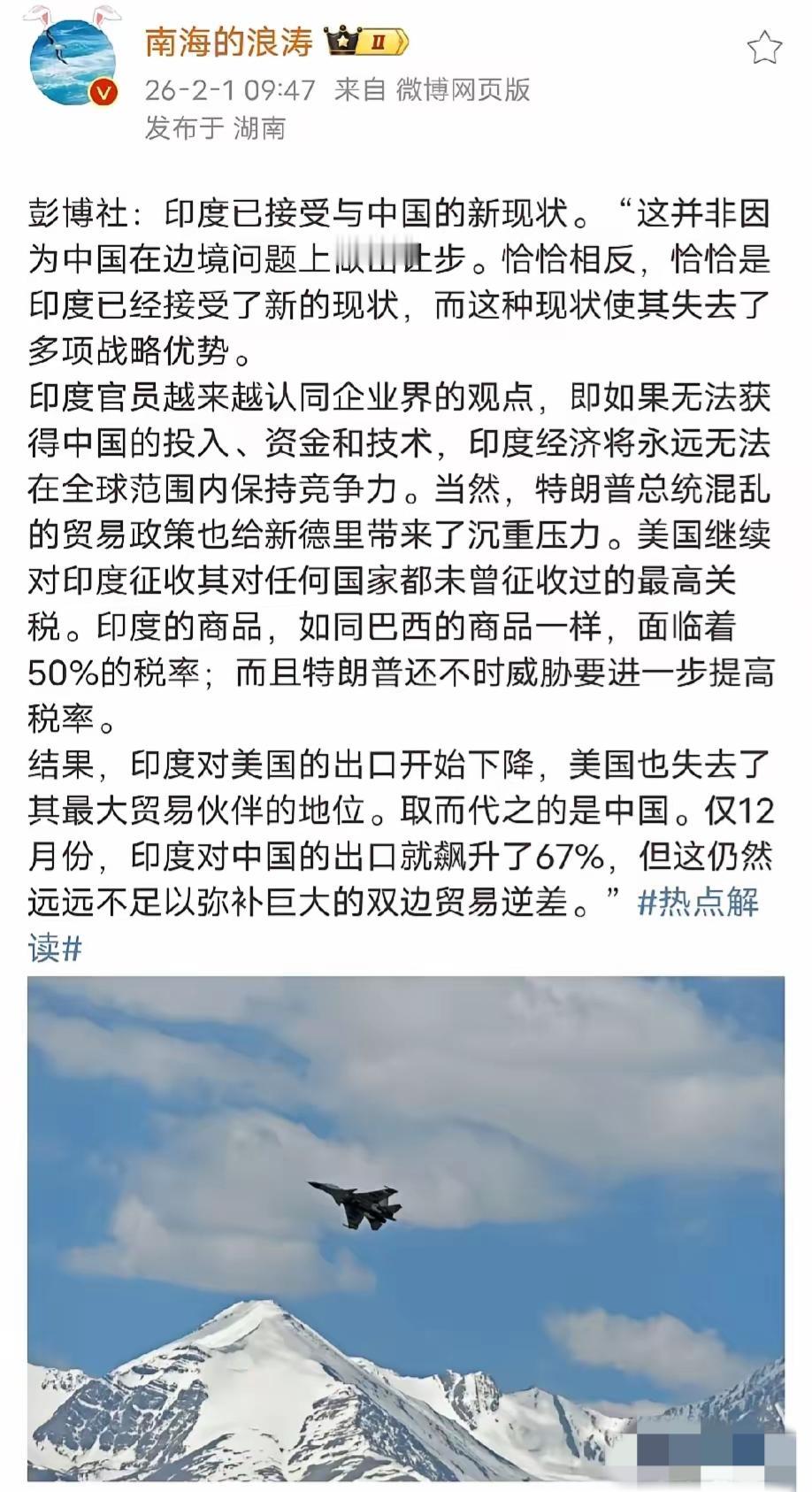 万万没想到啊，最近铺天盖地的宣传印度接受中国领先，欢迎中国投资印度资金和技术，这