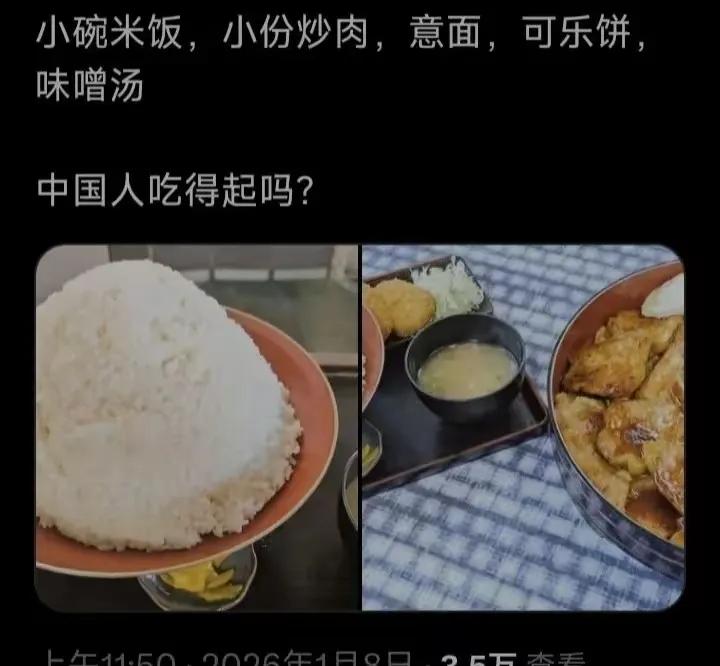 碳水配碳水啊！[？？？]