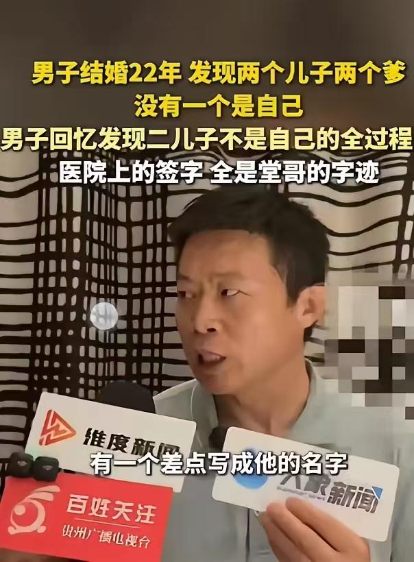 大快人心！淄博“两子非亲生”案二审落槌，法律给了姜洪涛一个公道：32万抚养费