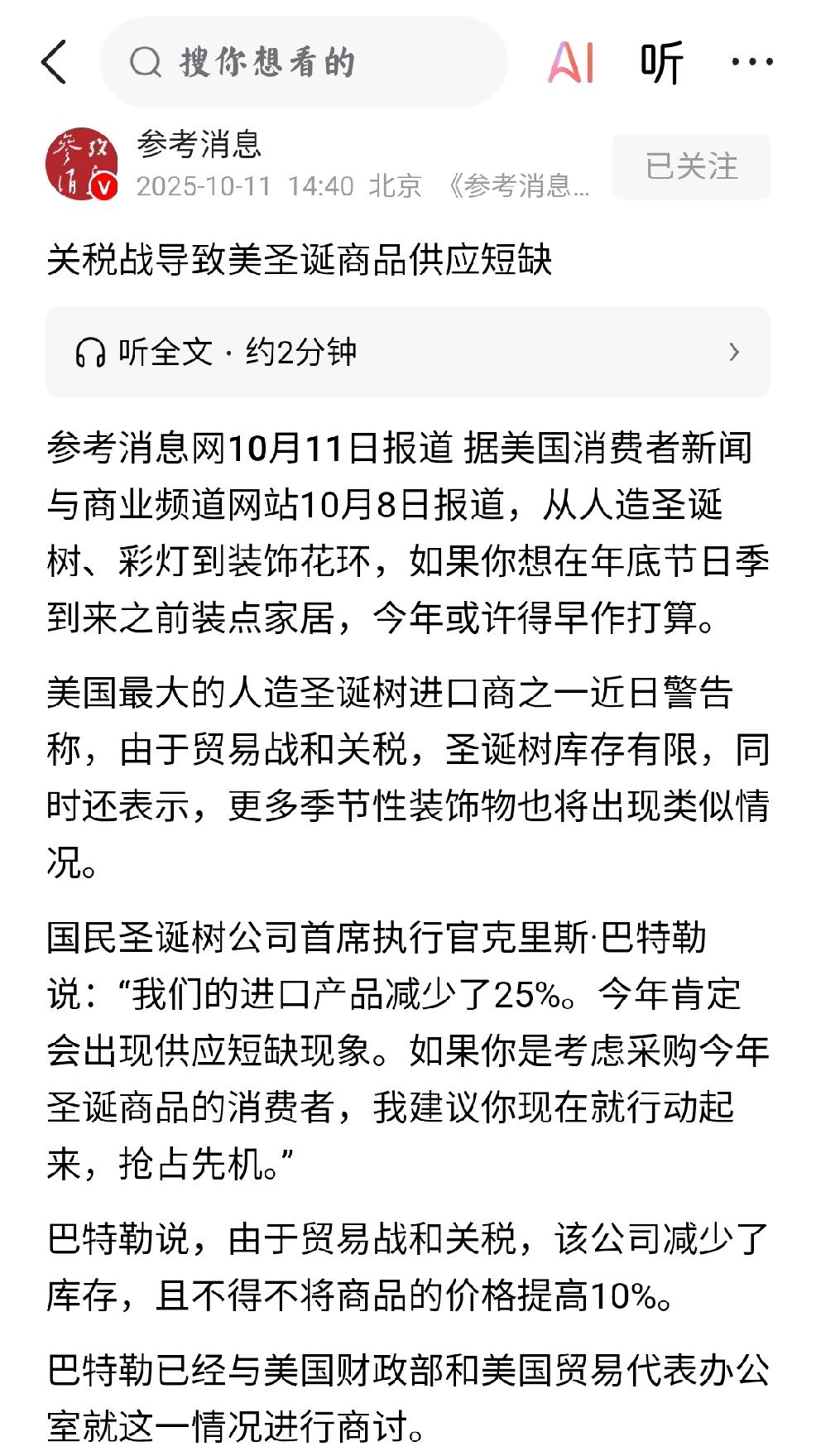美国高光时刻个人认为：现在的一切都是开胃小菜，主菜还没有上来。