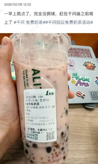 不单单只能点奶茶，还可以点其他的，放过奶茶店的小伙伴吧，不想再复刻去年外卖大战爆