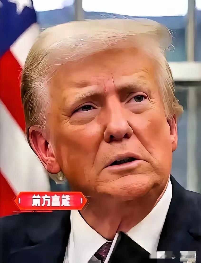 快讯！快讯！​美国正式宣布！​美国决定对我国的关税暂缓九十天！美国正式宣布
