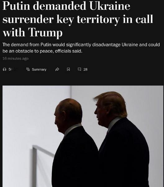 美国和俄罗斯真是太鬼了，给乌克兰下了一个大圈套，幸亏泽连斯基及时发现了。美国特使