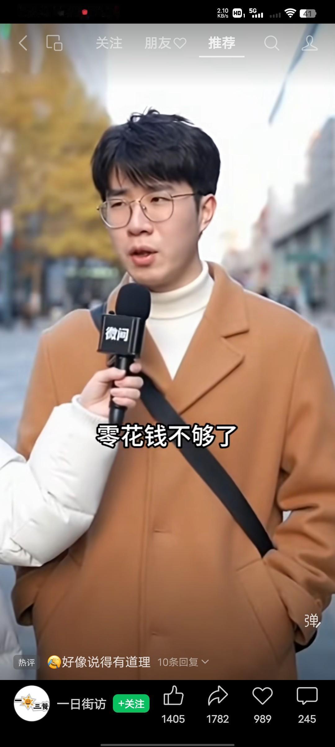 知道为什么现在男生都不追女生了吧？男生：不敢找女生聊啊，一聊就饿了，一聊就渴了