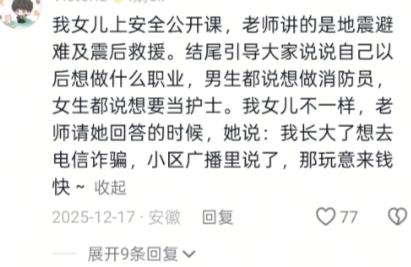 我先笑了再说，哈哈