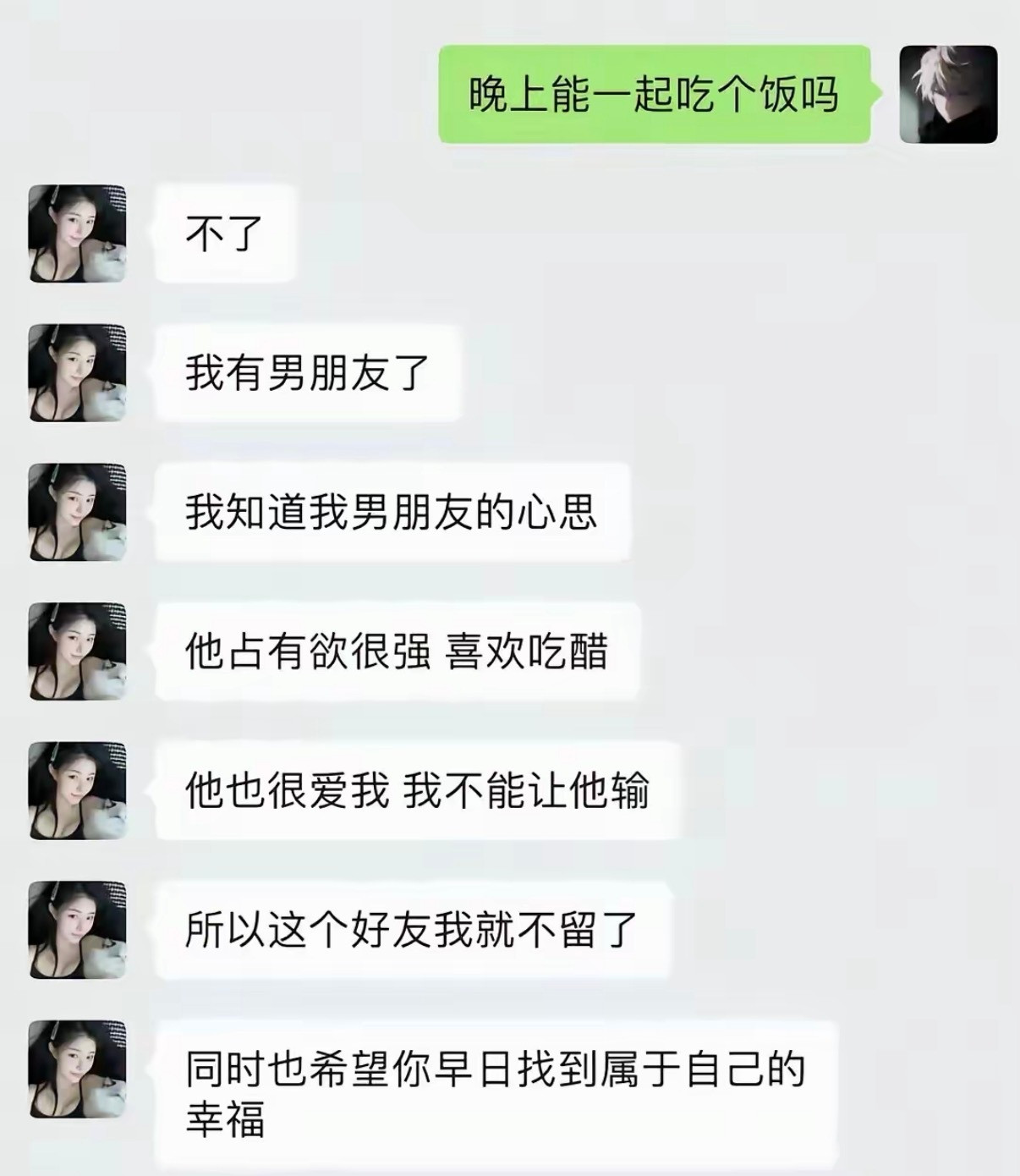 这种女孩上哪找