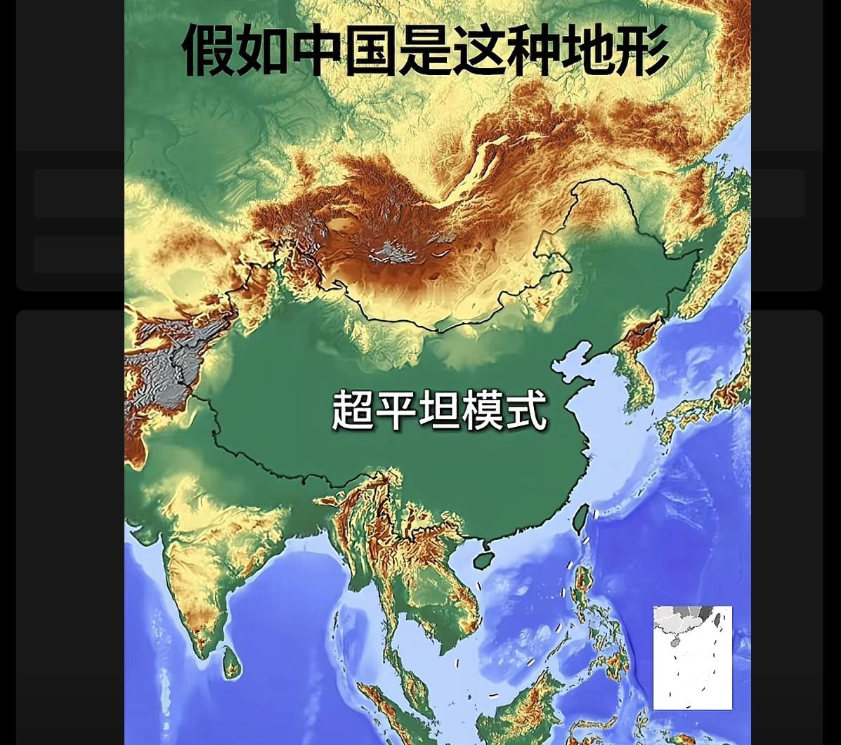 粮食多到吃不完！假如我国960万平方公里全是平原，这事儿到底是福是祸？要是中