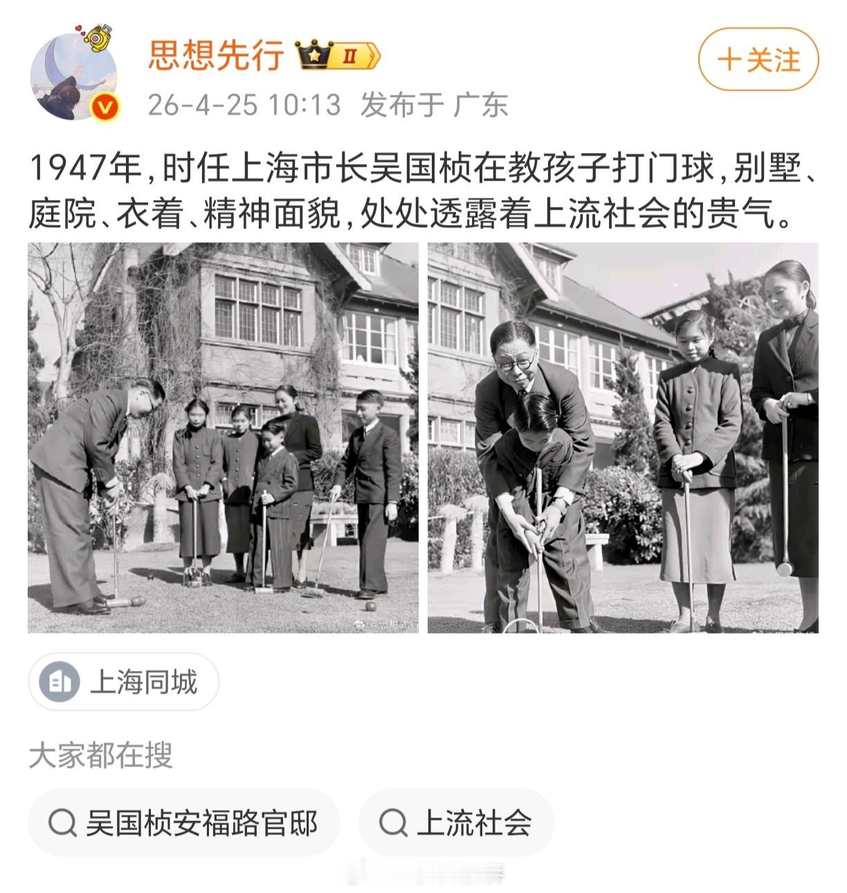 🎵来自中原一群伙伴🎵