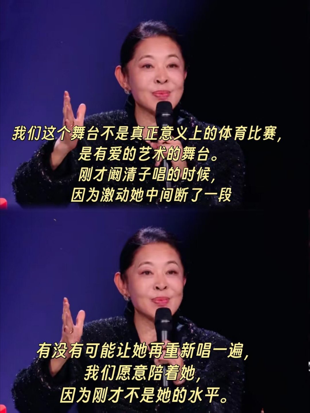 有没有人和我一样完全就是被章小蕙对阚清子的夸赞狠狠打动，姐姐之间的欣赏也