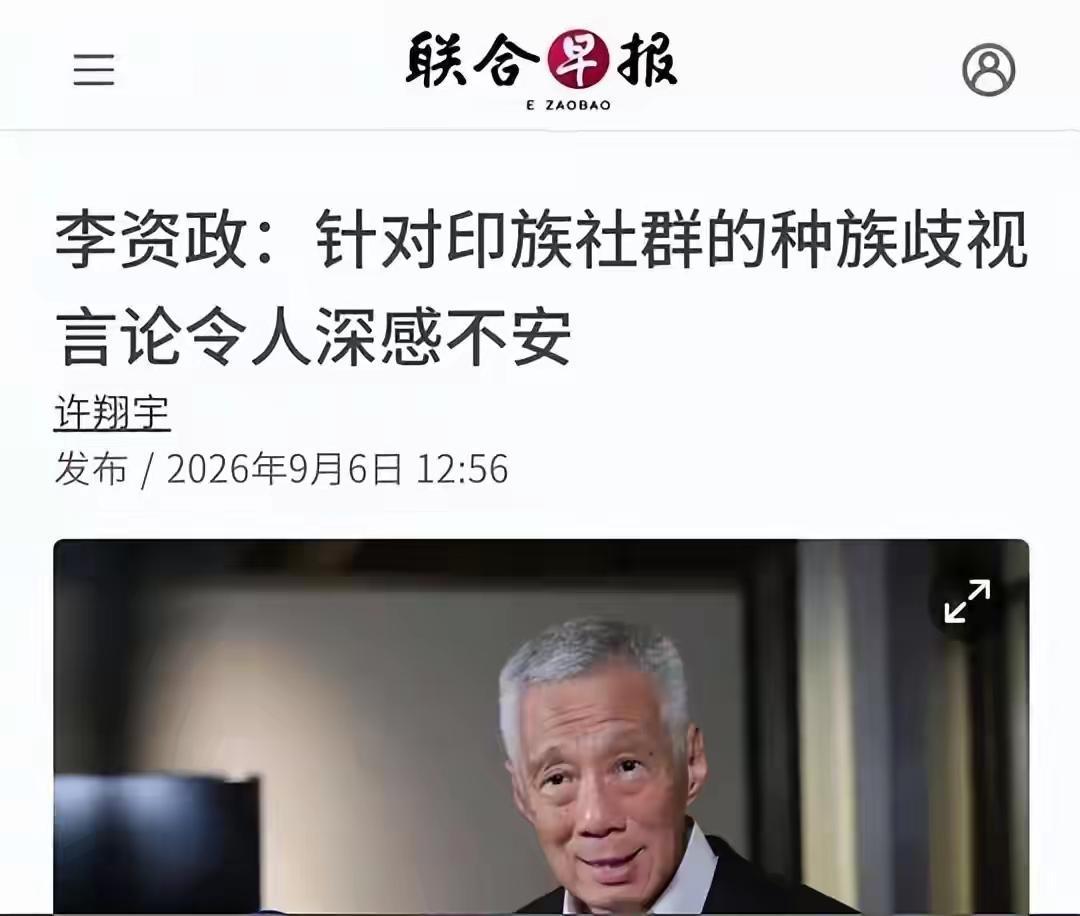 新加坡将始于华裔终于印度裔