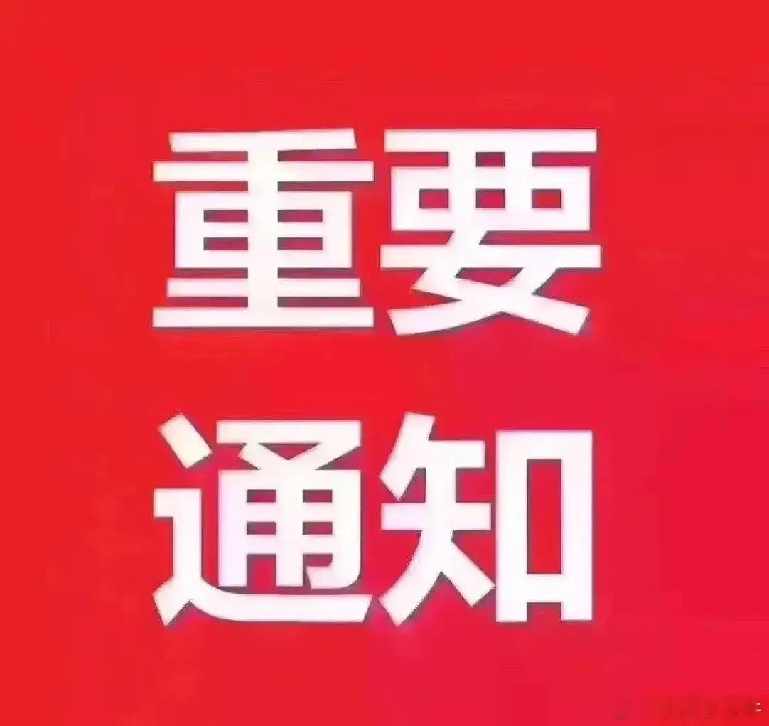 星期三股市个股利好利空重磅消息：看看有没有你的持仓股－、以下均是利好消息1.宁德