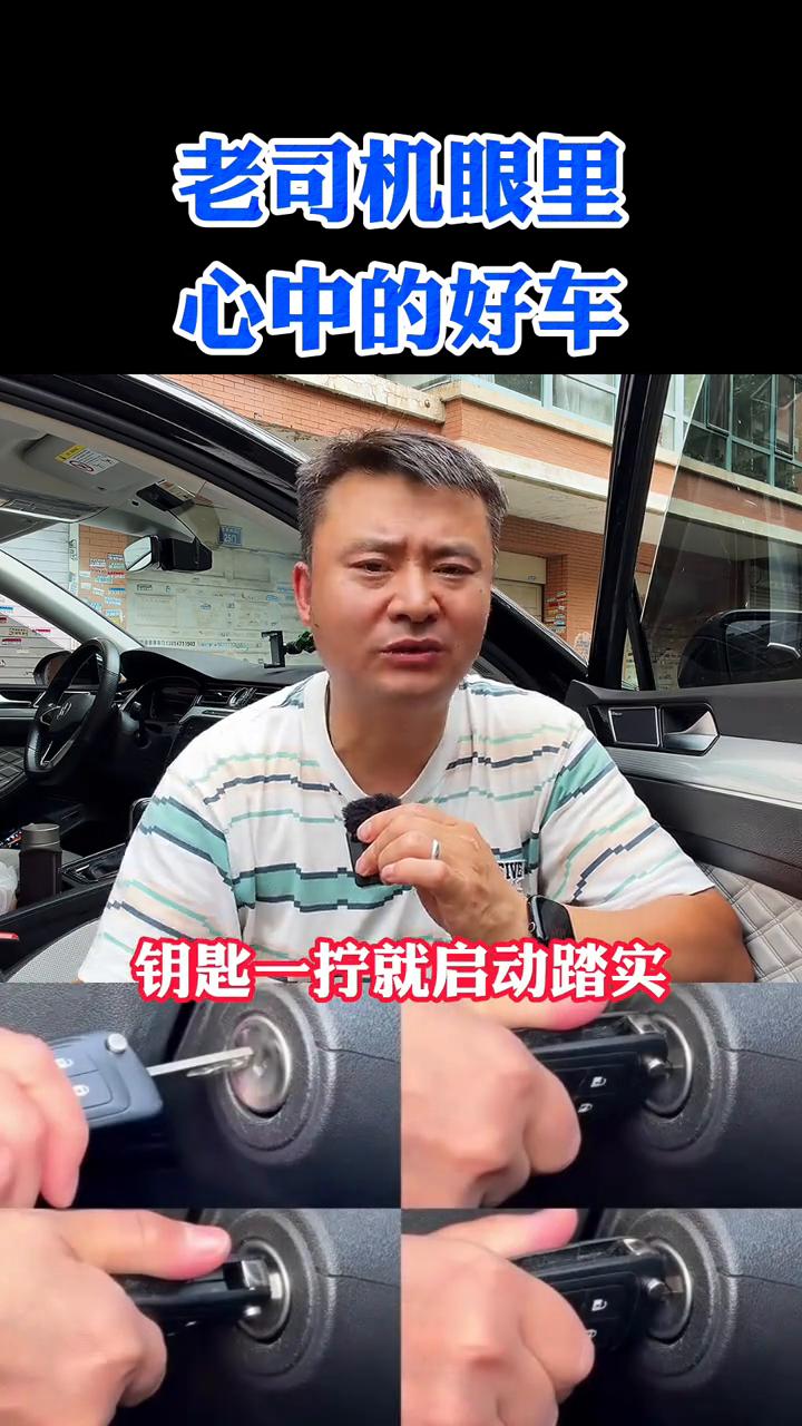老司机眼中真正的好车就八个字：全车手动，全无自动。老司机打心理认准最好开、最耐用